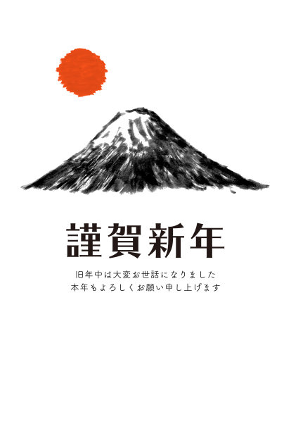 四季山水画