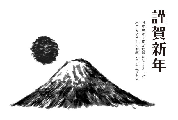 四季山水画