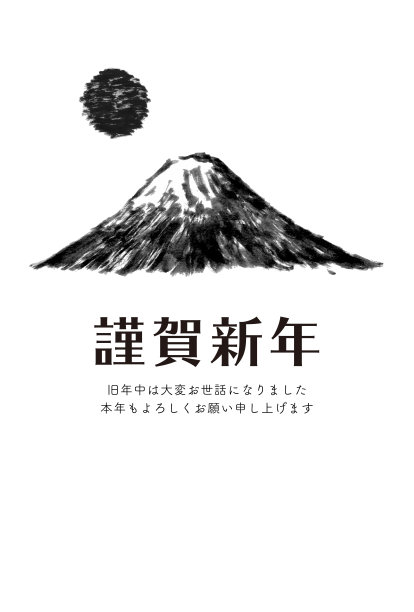 四季山水画