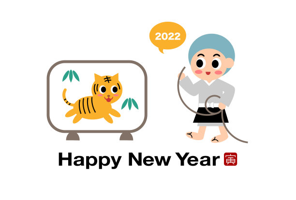 虎年迎新年插画海报设计