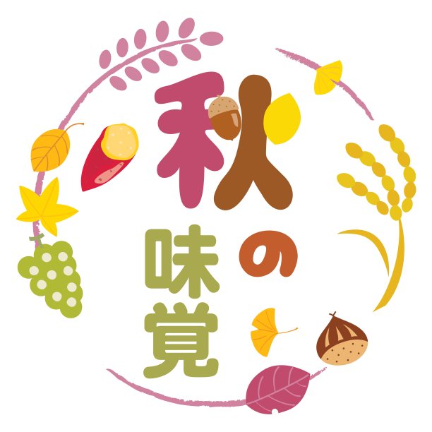 地瓜 logo