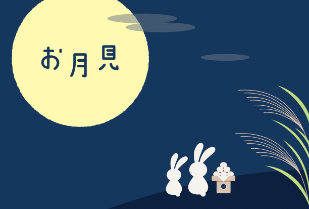 中秋节节日海报简约卡通兔子