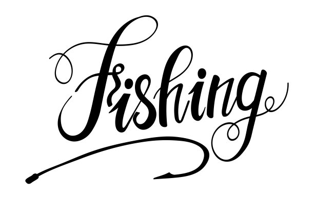 钓鱼书法字体