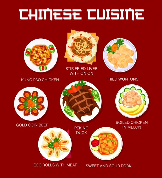 水饺馄饨海报