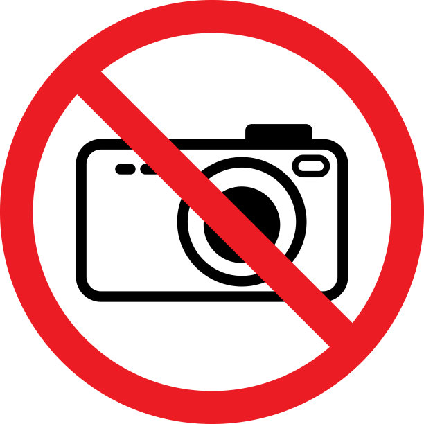 温馨提示 禁止拍照