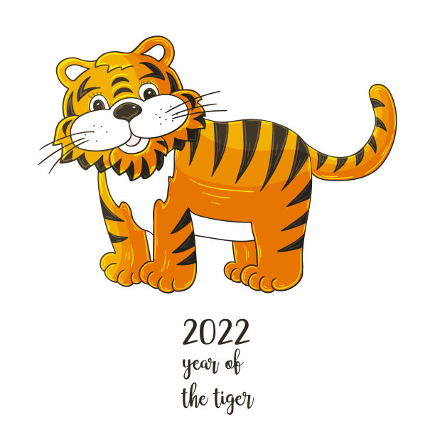 2022虎年挂历图片