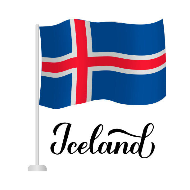 冰岛书法