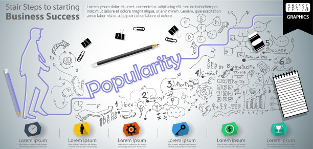 科技机器人ppt