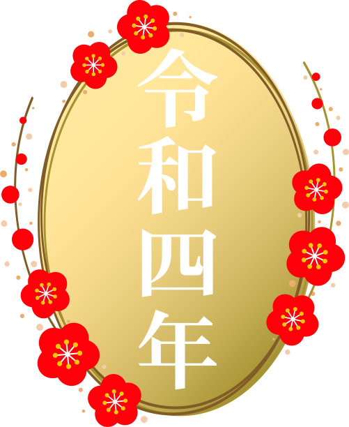 梅品味logo