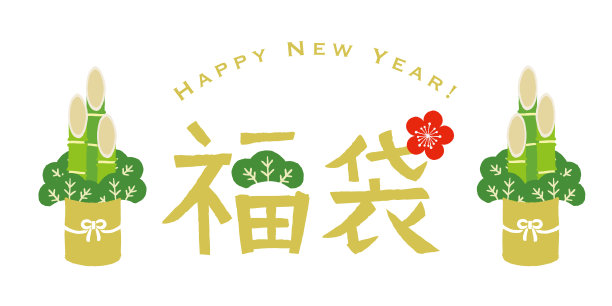 狗年2018狗年促销