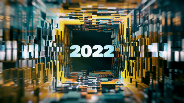 2022年网络安全