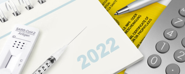 2022课程安排