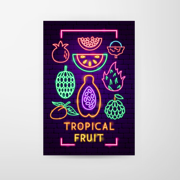 木菠萝海报