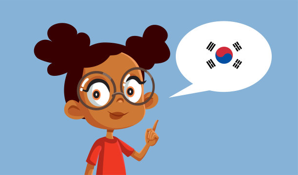 儿童韩语培训
