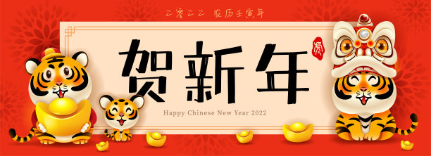 中国风鼠年主题新年贺卡