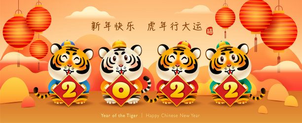 中国风鼠年主题新年贺卡