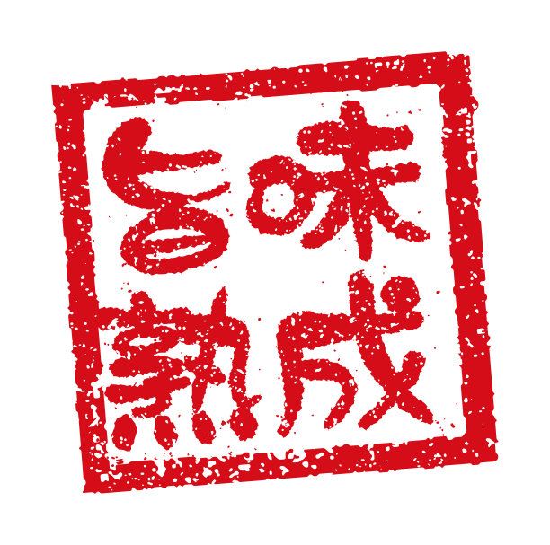 鲜味logo