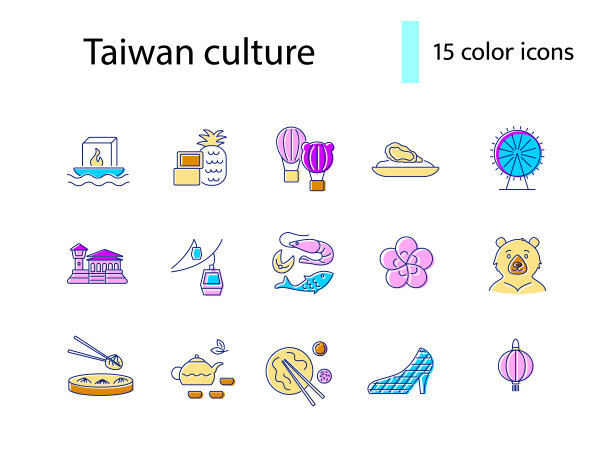 台湾地标矢量图