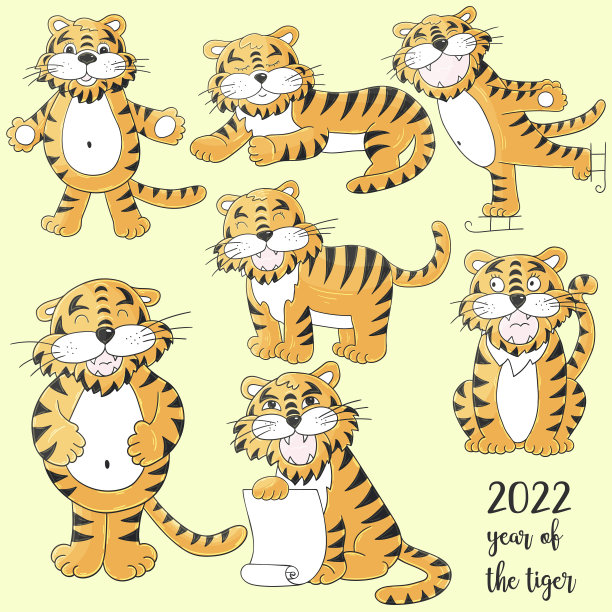 2022虎年图片