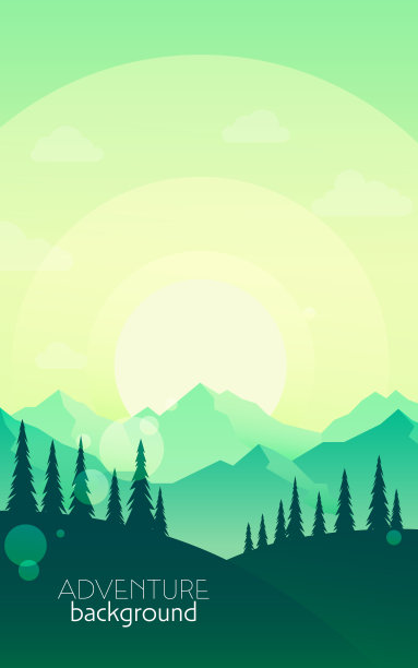 绿色大山设计网站模板