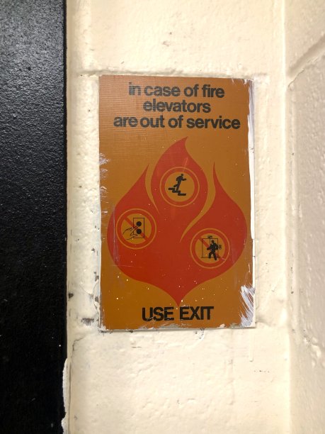 电梯消防安全