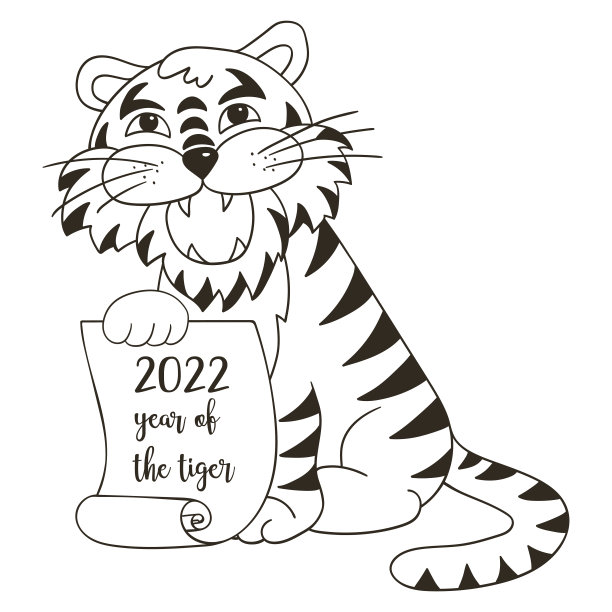 2022虎年海报