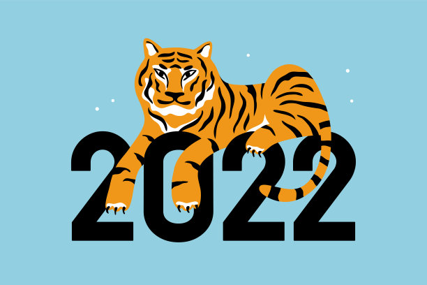 2022年虎年挂历海报