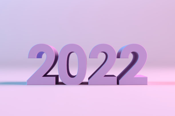 2022月历