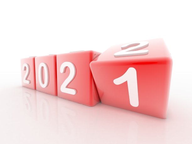 2022数字新年
