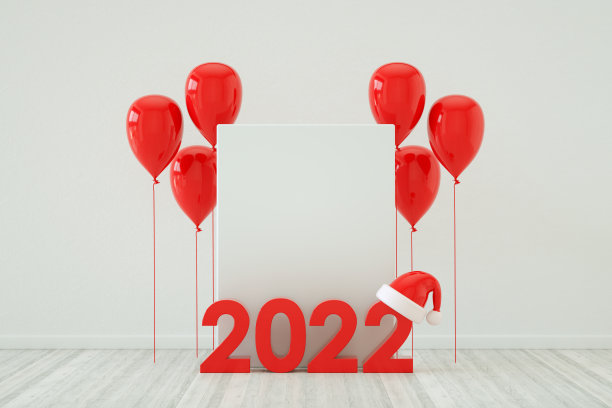 2022简约红色贺卡