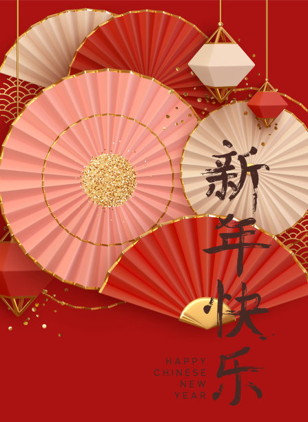 新年春节灯笼喜庆中国风背景插画
