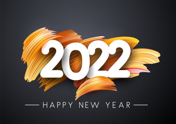 2022年新年装饰