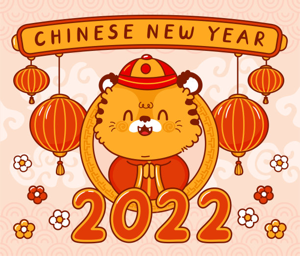 2022新年春节海报