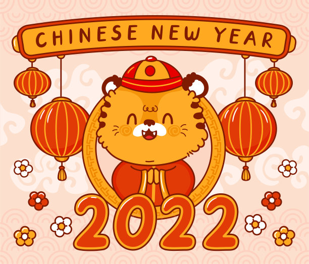 2022春节海报