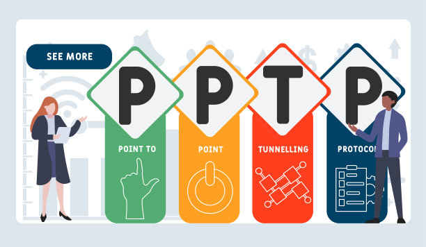 交通安全ppt