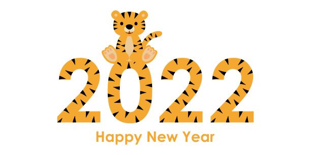2022年虎年小老虎