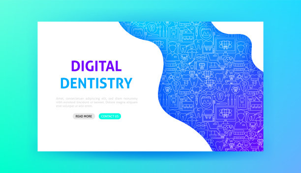 牙科医疗设备落地页设计