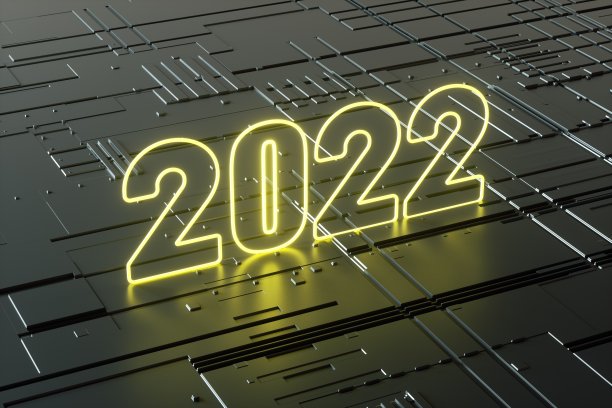 2022年网络安全