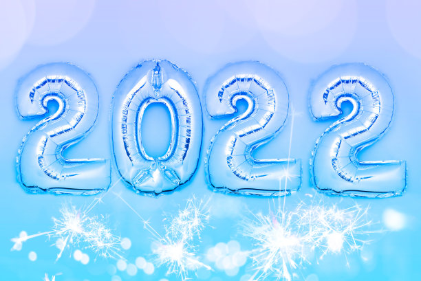 新年 2022 恭贺新年 