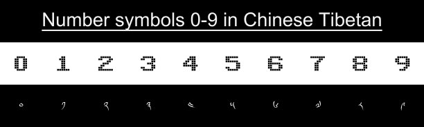 多种语言我爱你