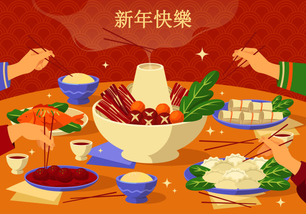 吃火锅传统