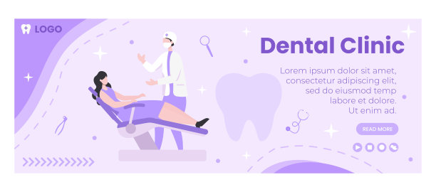 牙科手术室牙科广告