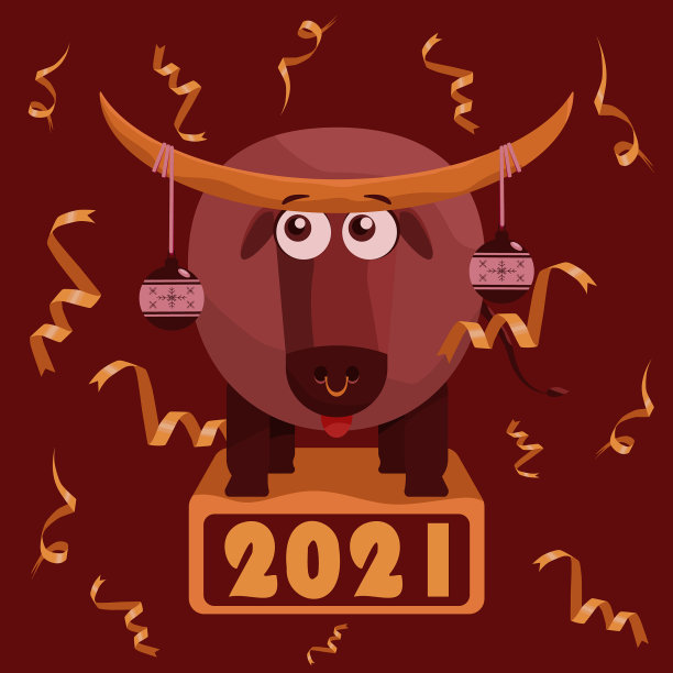2021牛年海报年历