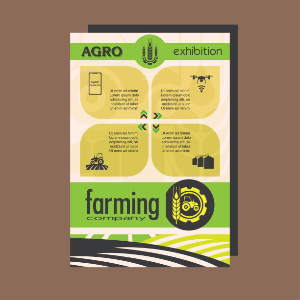 农业科技画册,环保画册,种植业