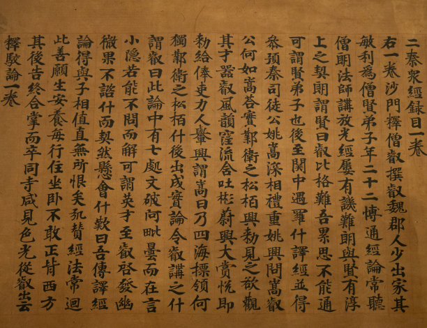 中式复古记事本
