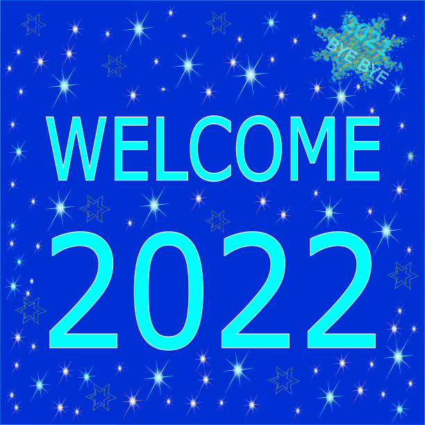 新年快乐 2022 