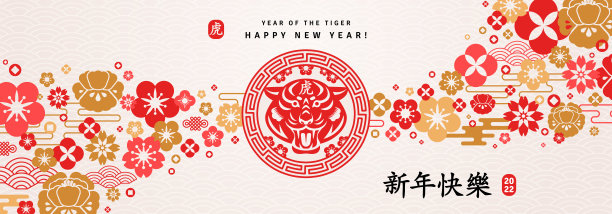 新年促销新春优惠