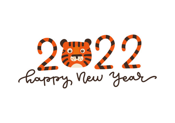 2022年挂历 2022年虎年