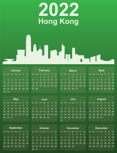 2022香港年历