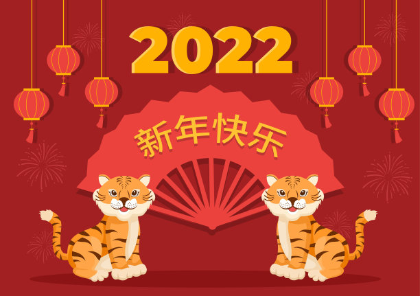 2022虎年挂历图片